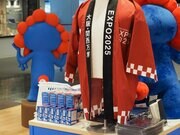 大阪万博で儲かるのは結局だれ? 政府が主張する「3兆円近い経済波及効果」を中小企業や地域が取りこぼさないための方策を専門家が指摘