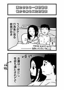 【漫画あり】こじらせ、猟奇、依存…性癖満載ラブコメドラマ『来世ではちゃんとします3』の舞台裏《原作者×プロデューサー》_25