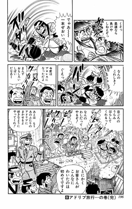 【こち亀】「国定忠治がきられたべ？」 現職警察官たちが江戸時代のヤクザに扮した劇のはずが、両さんと部長が剣道からのプロレス芸に…_19
