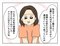 【漫画あり】「夫の言う、おいしいものってどれだろう…」食べる人に喜んでもらうのに必要なのは料理の腕前じゃない。『妻の飯がマズくて離婚したい』最終話_18