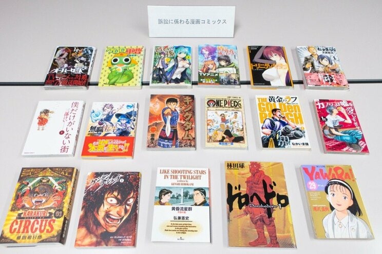 出版3社が「漫画村」運営者に総額19億円を請求！ 刑事罰だけで事件を終わらせない。_2