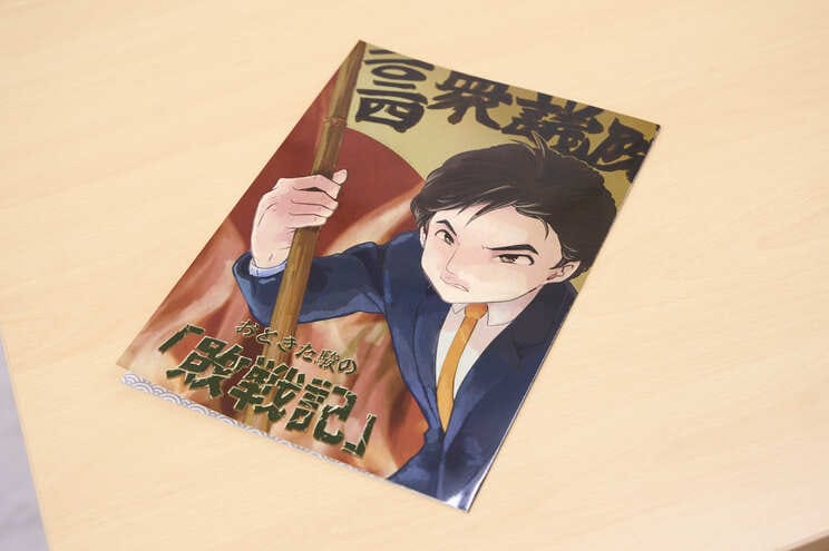 年末のコミケでは同人誌・おときた駿の「敗戦記」を売った