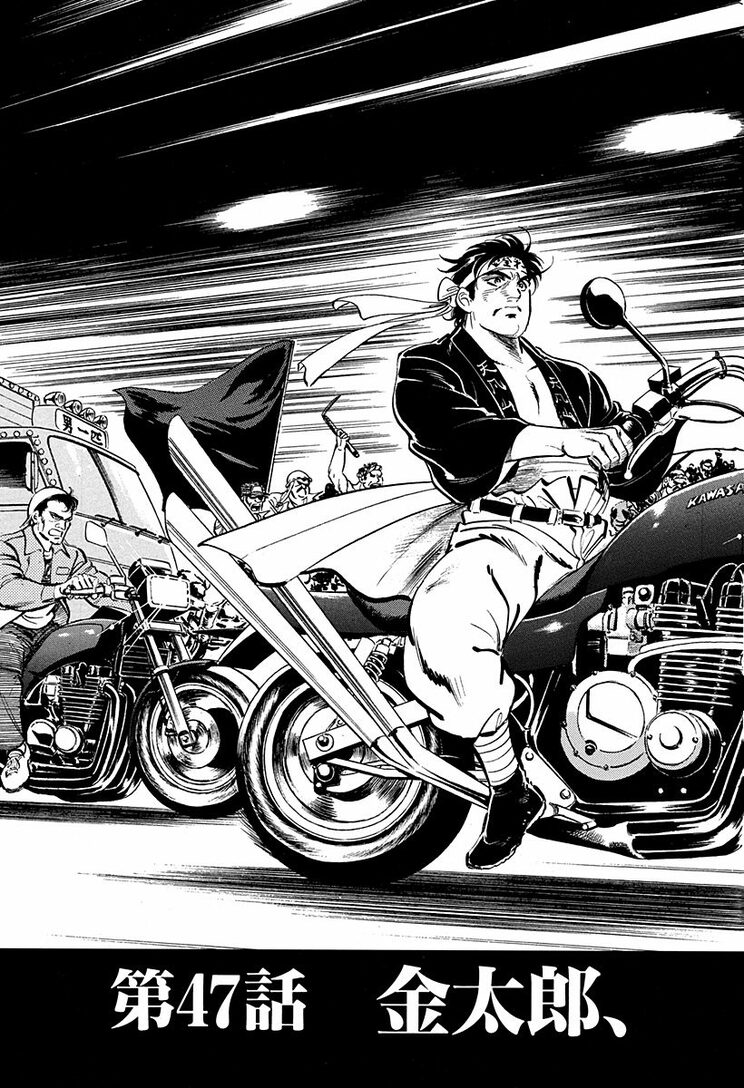 漫画の続きは下のボタンから！