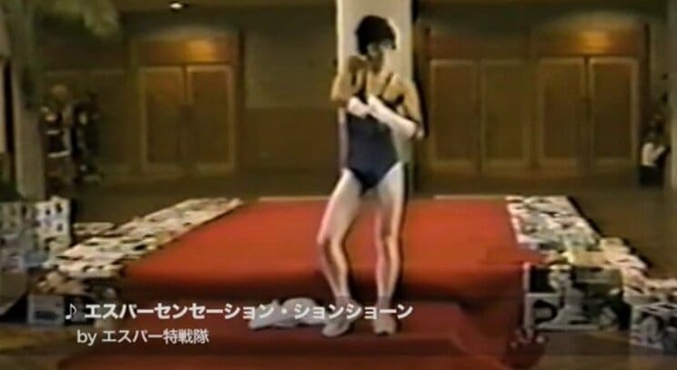 ダンサー時代の余一さん（写真／余一さんYouTubeチャンネルより）