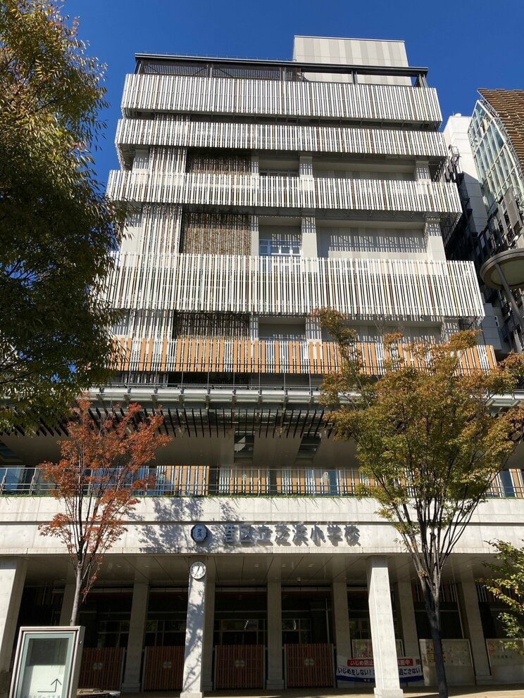 芝浜小学校の外観。校舎は9階建て 写真提供/芝浜小学校(以下同)