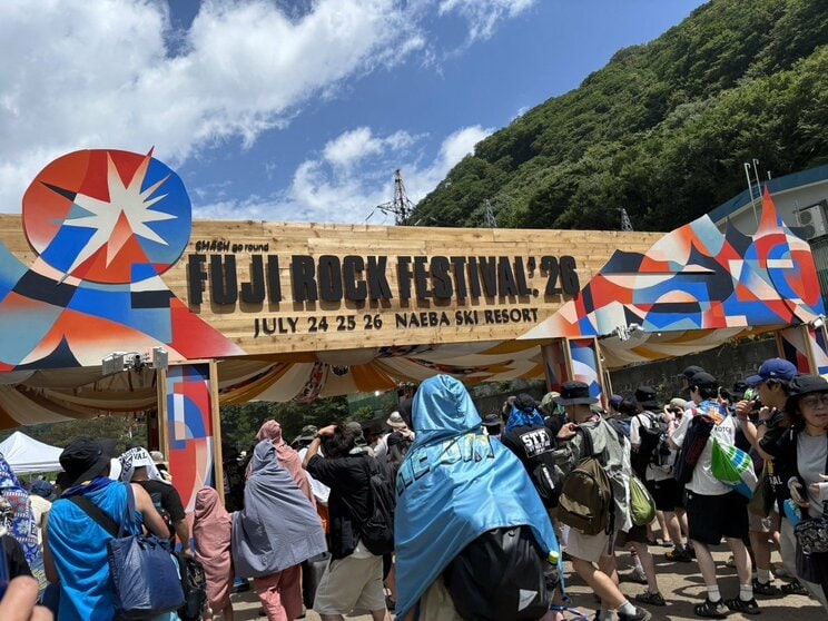 今年のフジロック会場のメインゲート（撮影／集英社オンライン編集部）