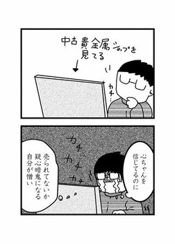 【漫画あり】こじらせ、猟奇、依存…性癖満載ラブコメドラマ『来世ではちゃんとします3』の舞台裏《原作者×プロデューサー》_110