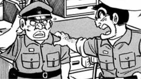 【こち亀】東大卒の超インテリ警官なのに両さんに使っぱしられ…賞金100万円のクイズ大会に出るも、待ち構えていた免職の末路