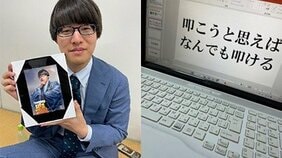 R-1グランプリ3位・寺田寛明は「ヤラセ疑惑」に何を思ったのか? 「ネタの最後に入れた『叩こうと思えばなんでも叩ける』は、R-1に対して批判すればいい、みたいな姿勢のネット民に対して向けた言葉です」<決勝舞台裏・本人手記>