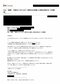 記者会見2日後の3月22日に小林製薬が通販購入者に送ったメール