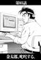 漫画の続きは下のボタンから！