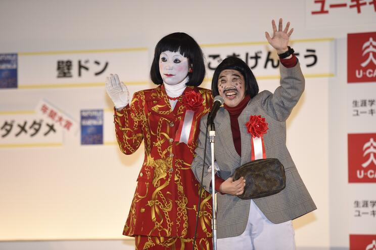 公道を「聖地」と呼び暴走…ドリフト集団「日本マジキテル連合」ブラジル国籍の男ら5人逮捕「ストリートでやることに意味」本家“エレキテル”も事件に言及_10