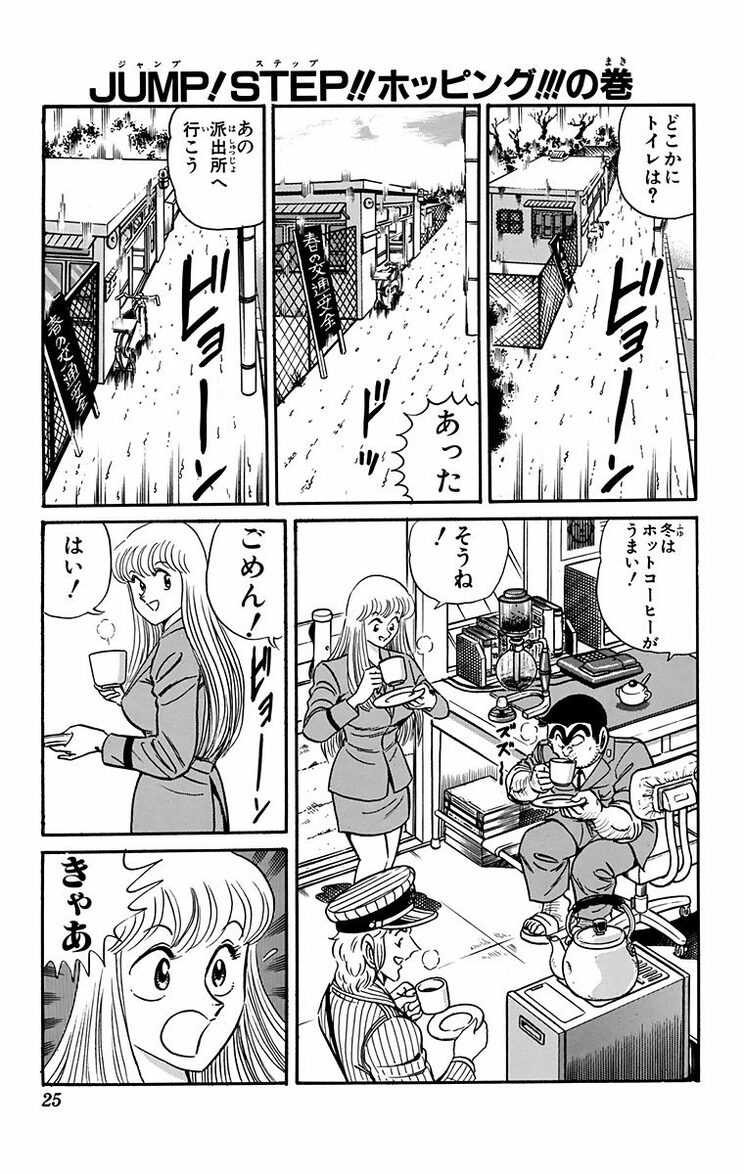 漫画の続きは下のボタンから！