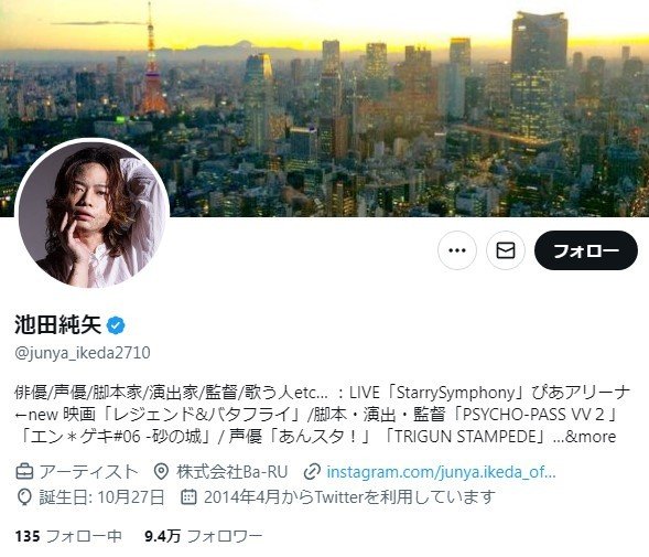 〈特殊詐欺・戦隊ヒーローの悪評と金銭事情〉「池田容疑者の仕事部屋には妻以外の“オンナ”が…」「ポルシェやゲレンデに乗っていて金はあったのになぜ？」堕ちたヒーローの実態_5