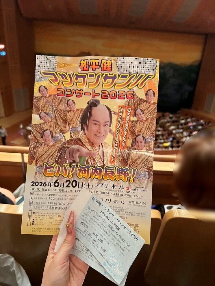 コンサートポスターは会場ごとに作られているという（写真／奈々さん提供）