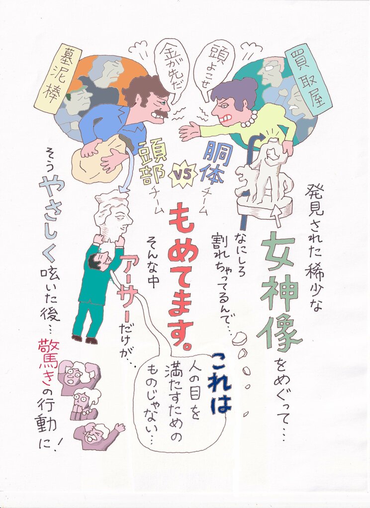 憧れのトスカーナ地方。でも80年代、庶民は墓泥棒で生計を立てていた!? 笑いと愛と幻想が入り交じるイタリアの俊英女性監督作【墓泥棒と失われた女神】_3