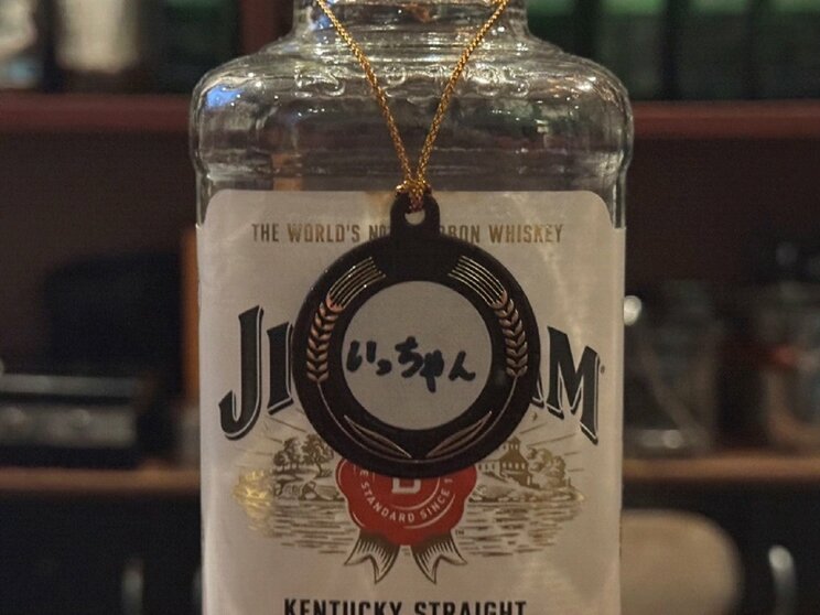 山下容疑者のボトル