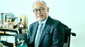 自己肯定感はがんばって高めなくてもいい。『「左ききのエレン」が教えてくれる「あなたらしさ」』とは?
