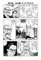 漫画の続きは下のボタンから！
