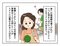【漫画あり】「こいつといる限り、俺は一生食事を楽しむことができないのだろうか」…ついに飛び出してしまった夫の本音とは？『妻の飯がマズくて離婚したい』第二話_13