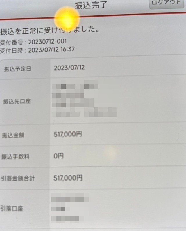 3000万円超の売掛支払いのために海外風俗へ出稼ぎ…ホストにハマった自慢の娘に母は涙「何度も死のうと思った」「家族の心もボロボロになる」恐るべきホストの洗脳_9