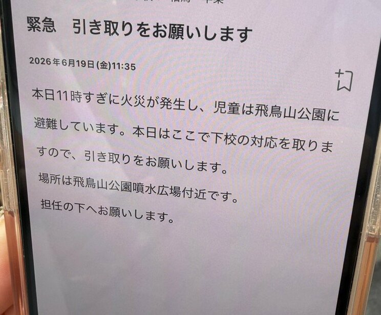 〈北区・小学校火災〉「助けて…」救急搬送された男児が語る火災の恐怖「先生が窓を開けて、しゃがむようにって…」防災頭巾をかぶり校庭では泣き声も「訓練してたから避難はできた」_22