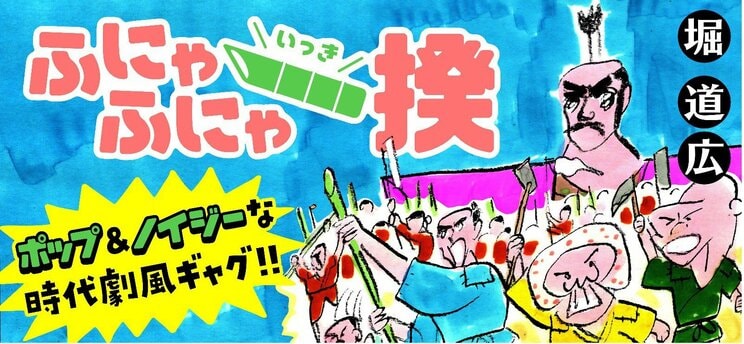 新マンガサイト「COMIC OGYAAA!!（コミックオギャー）」本日オープン！  全話無料公開キャンペーンも実施中‼︎_e