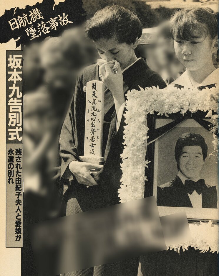 週刊明星1985年9月5日号より（撮影／週刊明星写真部）