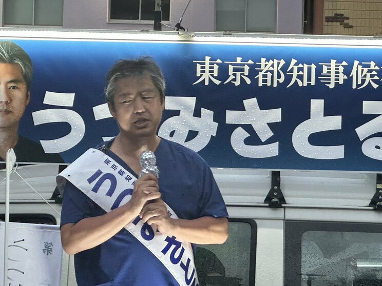 内海聡候補(撮影/集英社オンライン)