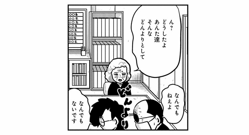 【火葬場のニオイ事情】2大いいニオイはコゲのついた太ももの骨と副葬品の果物。ダントツでくさいのは…(4)_35