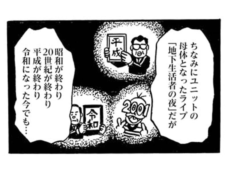 【漫画】いたいけな少女を襲った怪電話の正体とは!? (7)_35