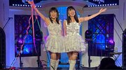 「来年、前期高齢者のアイドルです」 64歳デュオにファン急増のワケ