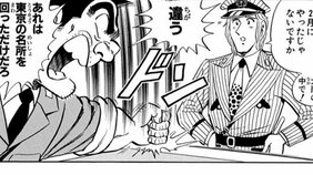 【こち亀】東京の街中に猿の着ぐるみが5万匹の大量発生したまさかの背景...専門家は「カルト教団」ではないかの指摘も