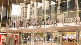 迷宮化する東京駅地下ダンジョンを徹底探索! 「八重洲」の語源はオランダ商人「ヤン・ヨーステン」だった⁉