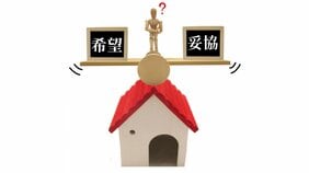 「婚活に恋愛感情は邪魔なだけ!」婚活女子が結婚のために諦めるべきものとは?
