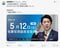 12日の会見で「ナフサの供給体制に問題はない」との認識を示した佐藤官房副長官（首相官邸公式Xより）