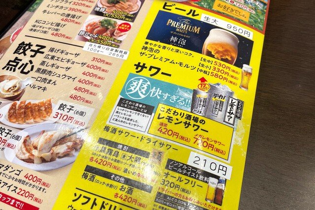 【来来亭】「こってりラーメン」を頼んだら「来来亭」の新たなる扉が開いてしまった：パリッコ『今週のハマりメシ』第３０回_e