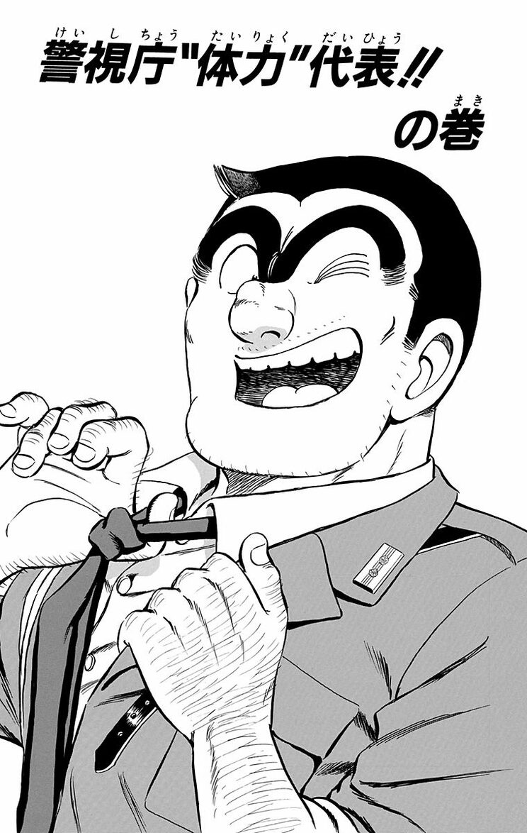 漫画の続きは下のボタンから！