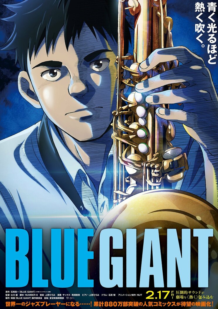 人間が人間を喰う、阿鼻叫喚の地獄絵図。映画史上最大の問題作『食人族』はなぜ40年ぶりに公開されたのか？_7