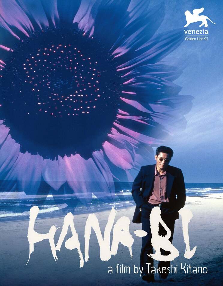 北野武＝映画監督の実力を国内外に知らしめた『HANA-BI』