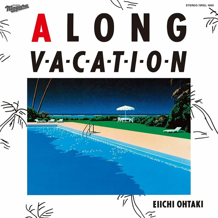 『A LONG VACATION 40th Anniversary Edition』【完全生産限定/アナログ盤】（SonyMusic）のジャケット。大滝詠一が1981年3月21日に発表したアルバム『A LONG VACATION』の40周年を記念して、2021年3月21日 にリリースされた