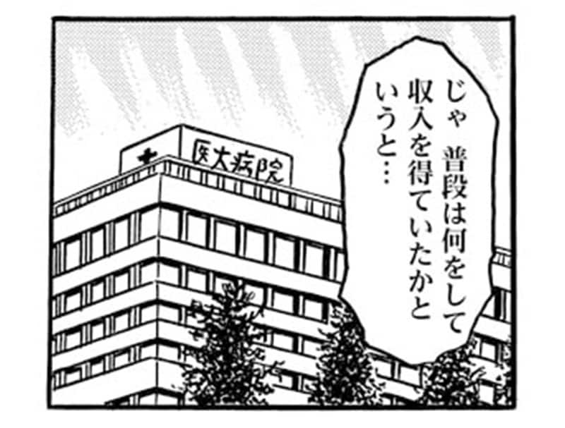 【漫画】バイト先の病院で時間外受付に来たトンデモないヤクザたち(9)_27