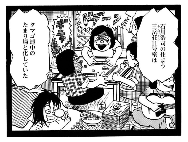 【漫画】1食33円の箱入りラーメンを50円で売るインスタントラーメン屋開店も大失敗…だが、石川青年は転んでもタダでは起きなかった(4)_14