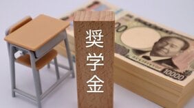 【奨学金を会社が代わりに返します】導入企業が明かす実情…SNSで「不公平」批判も「人材の獲得や定着に一役」 