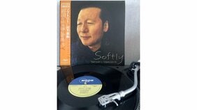 「おそらく(配信は)死ぬまでやらない」69歳、山下達郎のブレない矜持