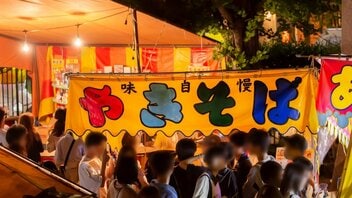 《祇園祭の露店付近で撮影?》包装された焼きそば麺が「地面に直置き…」 夏祭りで食中毒を避ける“店選び”のポイント