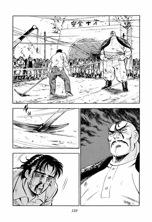 作中最強の喧嘩キャラ登場!? 『サラリーマン金太郎』金太郎が完全敗北…握手しただけで身体が沈む衝撃_18