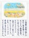職人肌のおじいさんと、アフリカ不法移民の少年、そして周りの人々の温かさを描いた『ル・アーヴルの靴みがき』で泣く!【えいがの絵日記】_5