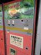 レトロブームで昼前には売り切れ続出!? 懐かしの自販機食のホットサンドは、今でも美味しいのか_6