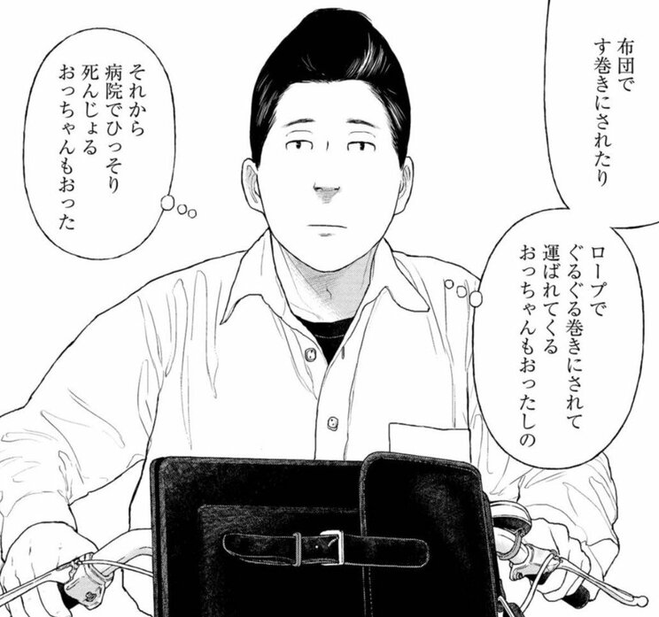 【漫画あり】全身根性焼き、舌も自分で噛み切った兄のために弟は…。『「子供を殺してください」という親たち』が伝える、切り捨てられる者を生む日本の矛盾_6